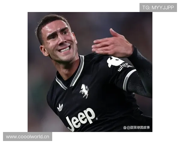 尤文进攻体系对弗拉霍维奇依赖是否过度，战术僵化问题已对赛季走势形成制约