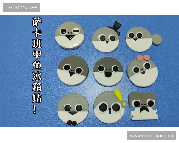 萨卡家的冰箱里居然塞满了能量胶，连牛奶都没地儿放